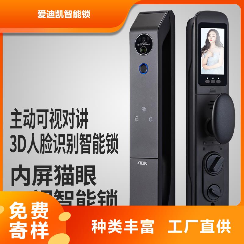 智能锁销售人脸识别智能锁品种全