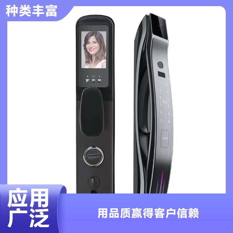 智能锁,【3D人脸识别智能锁】品质可靠