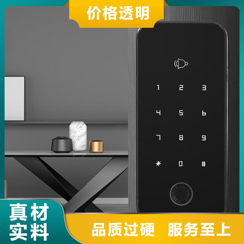 智能锁指纹锁精品优选