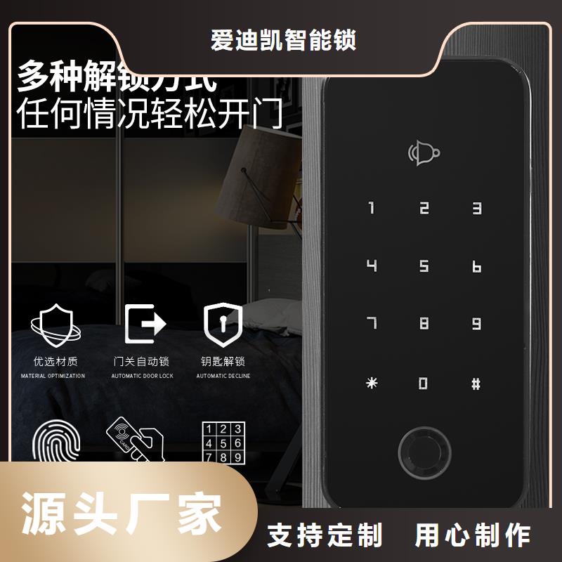 智能电子锁质量