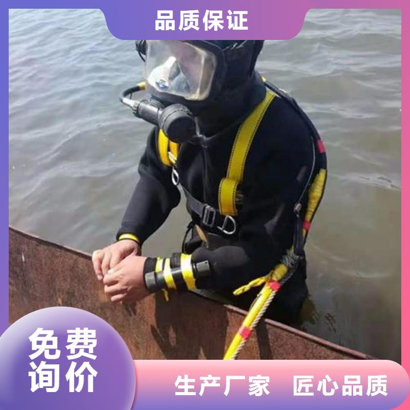 水下閘門堵漏費用是多少