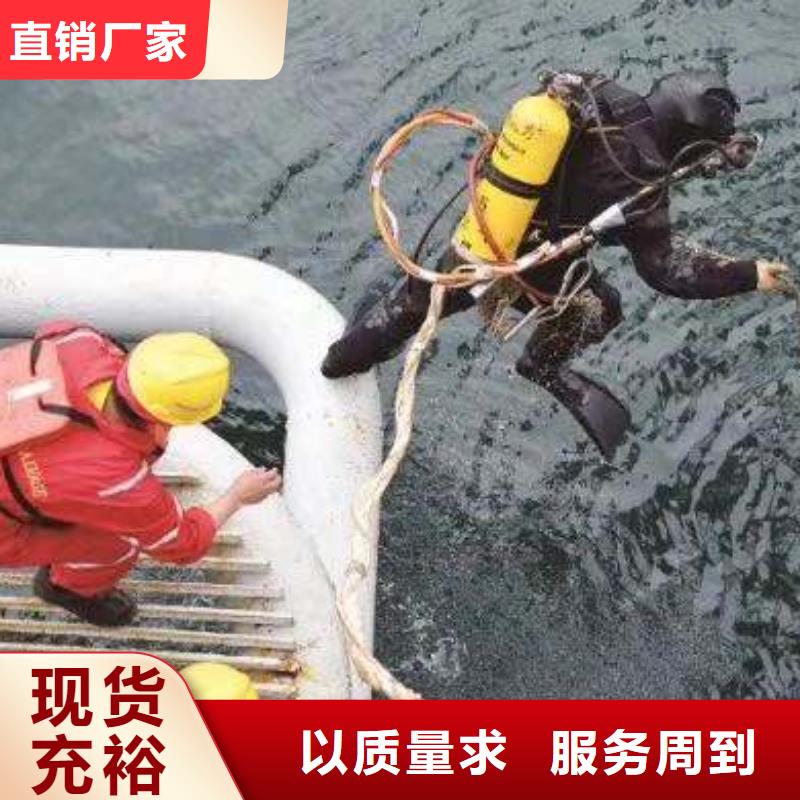 水下混泥土修復澆筑經驗豐富