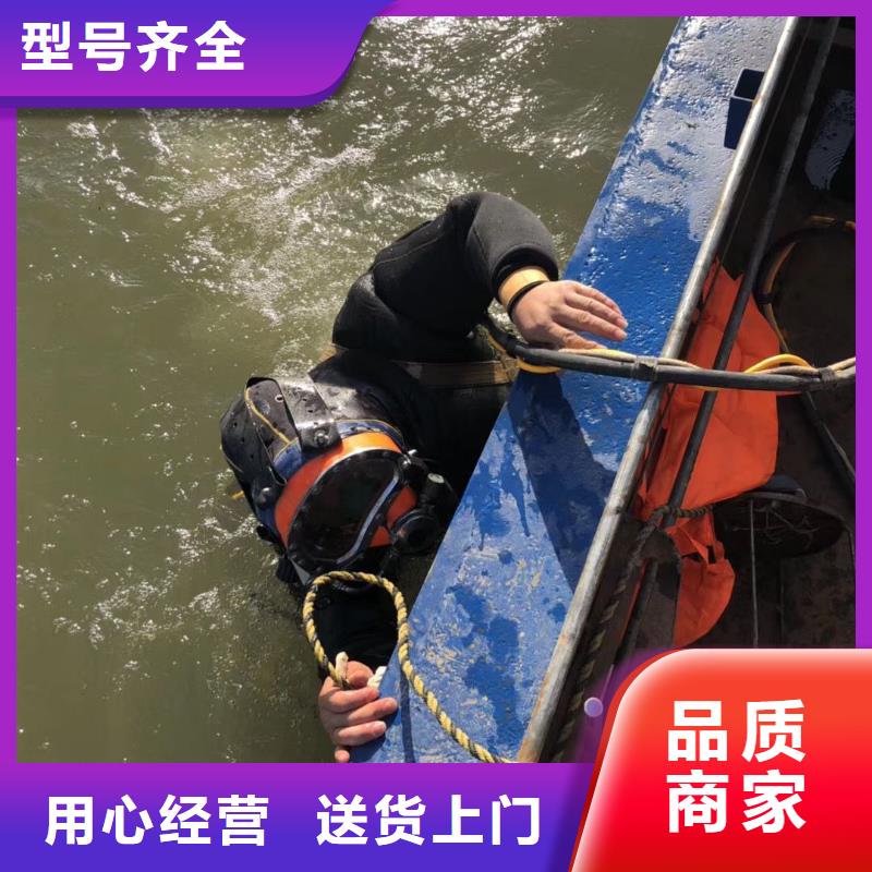 水下堵漏搶險經驗豐富