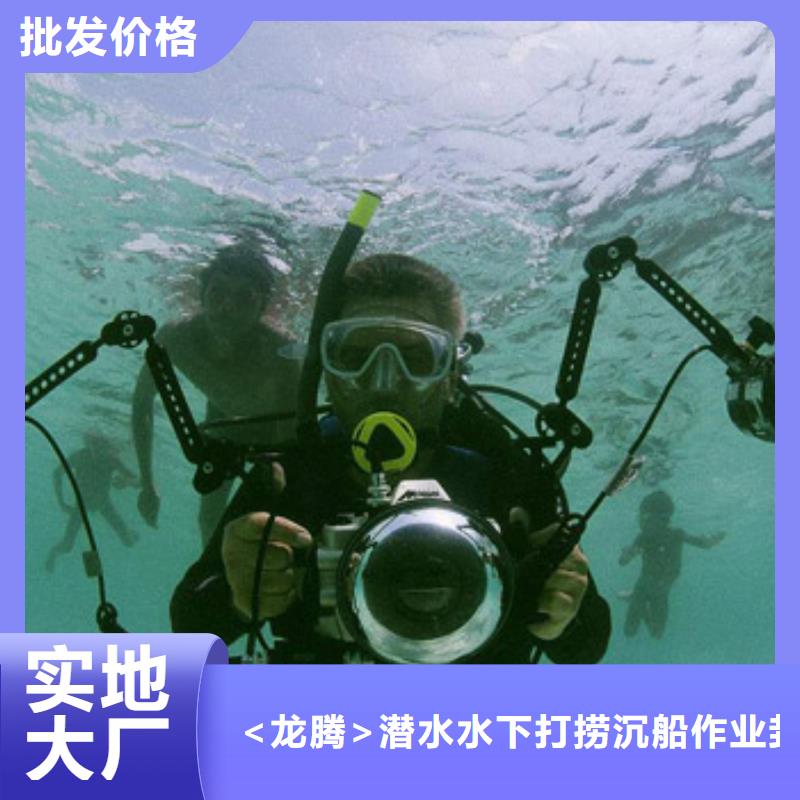 水下闸门堵漏免费报价