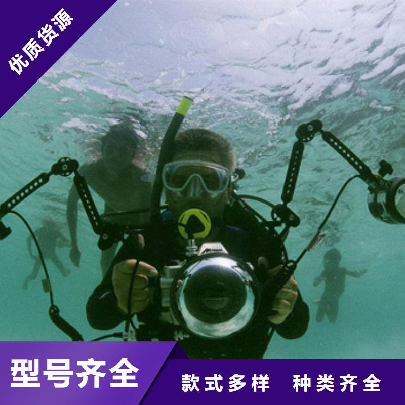 乐东县水下拦污栅更换清理20年潜水打捞经营