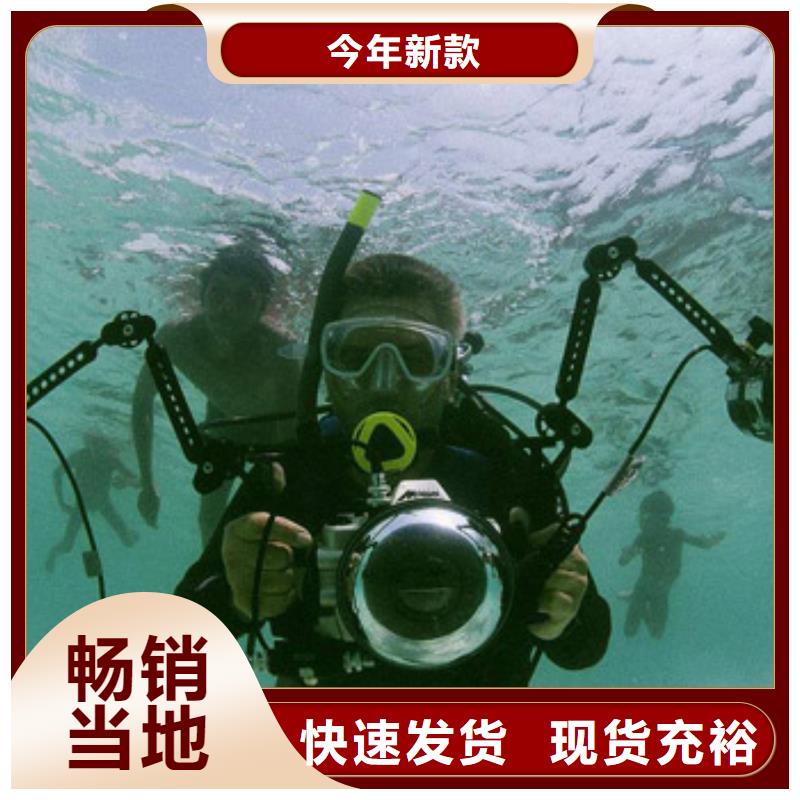 水下打捞尸体专业水下施工团队