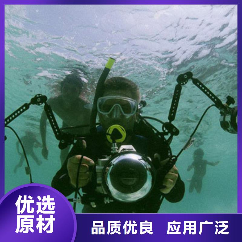 水下打捞沉船专业水下公司