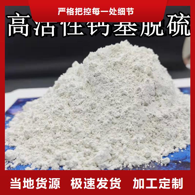 可定制的河南灰鈣粉
廠家