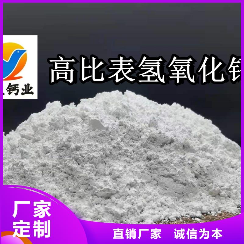 卓爾森氫氧化鈣脫硫劑熟石灰氧化鈣消石灰白灰塊廠家河南灰鈣粉
合作案例多