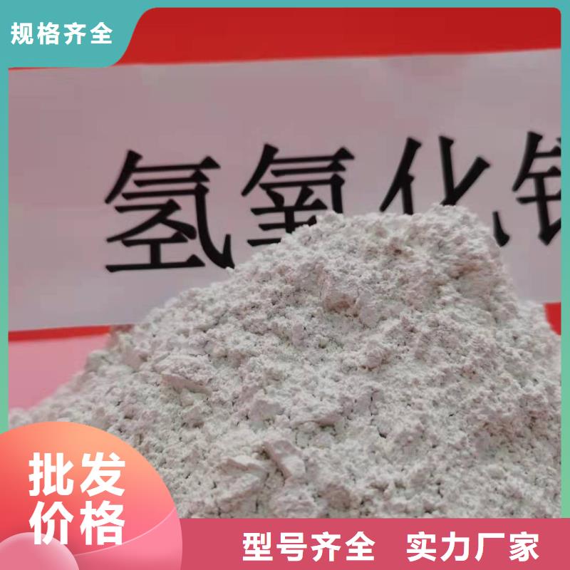 發(fā)貨及時的高活性熟石灰
生產(chǎn)廠家