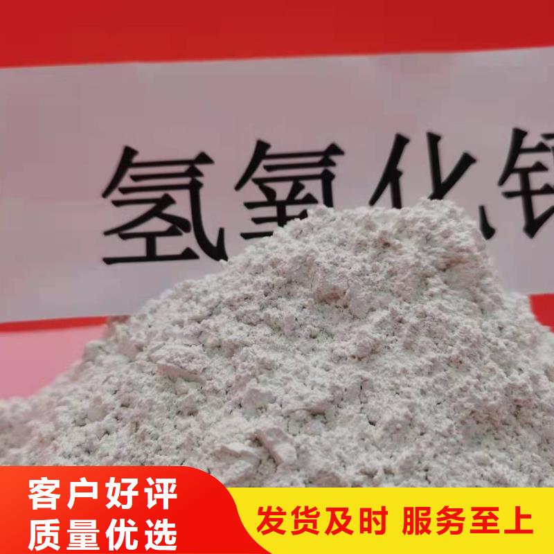 做高活性氫氧化鈣的生產廠家