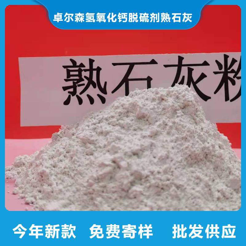 高活性钙基脱硫剂质量好价格优