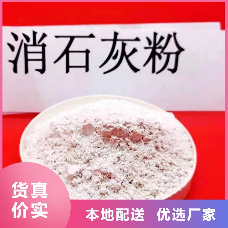 
消石灰
參數(shù)圖片