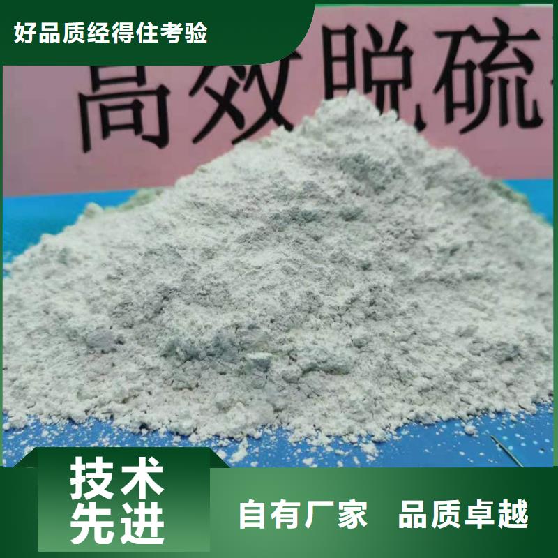 現貨供應
河南氫氧化鈣
的廠家