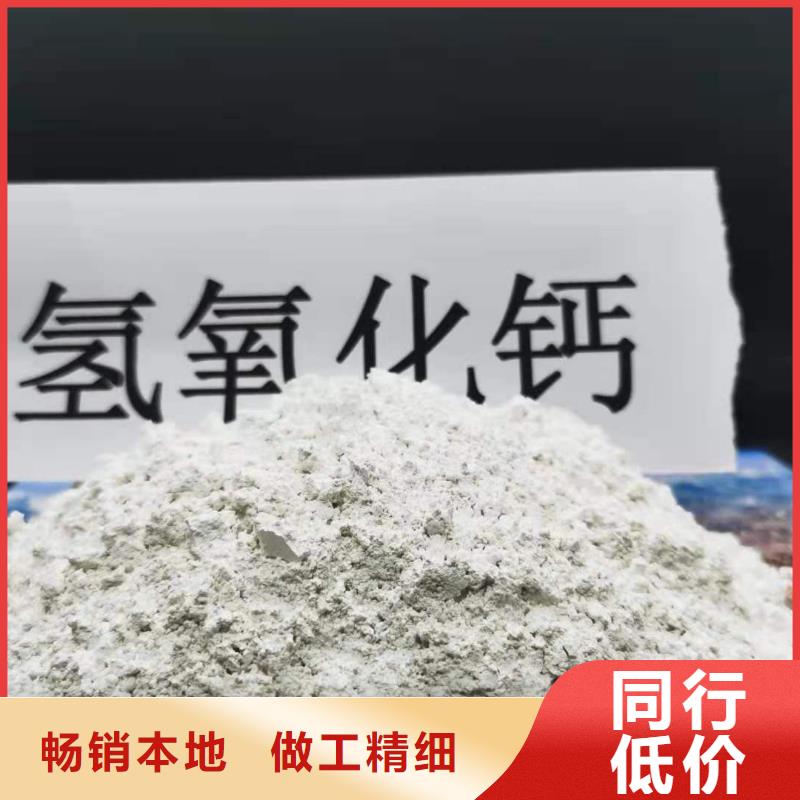 高活性钙基脱硫剂-好产品用质量说话