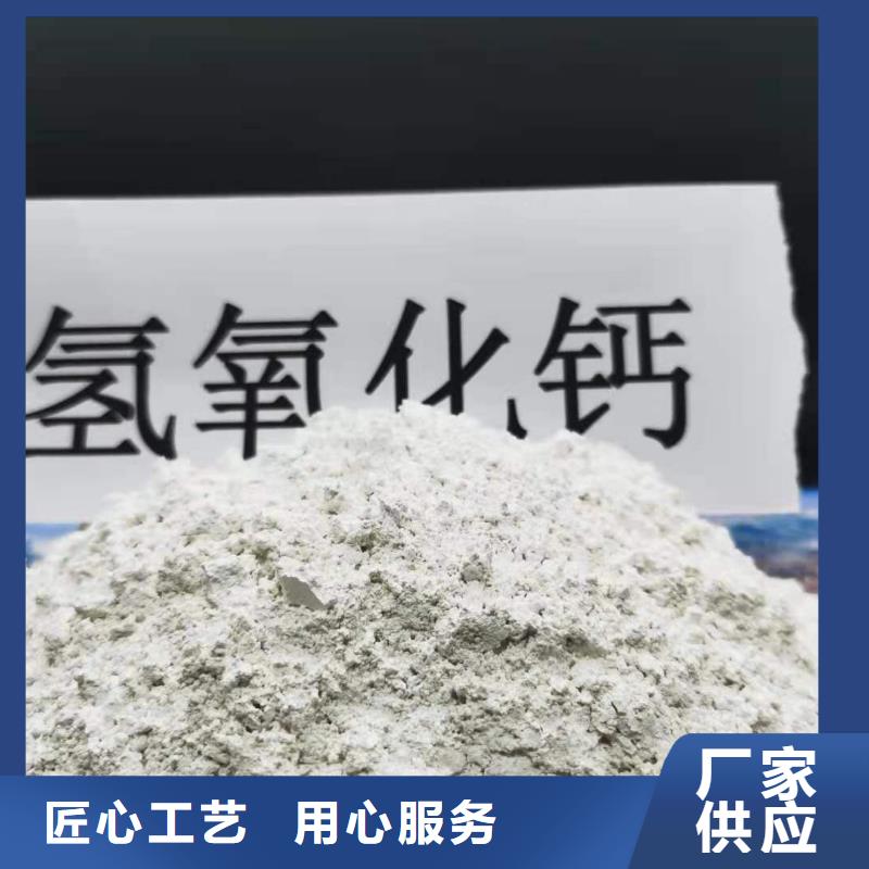 优质新乡灰钙粉的销售厂家