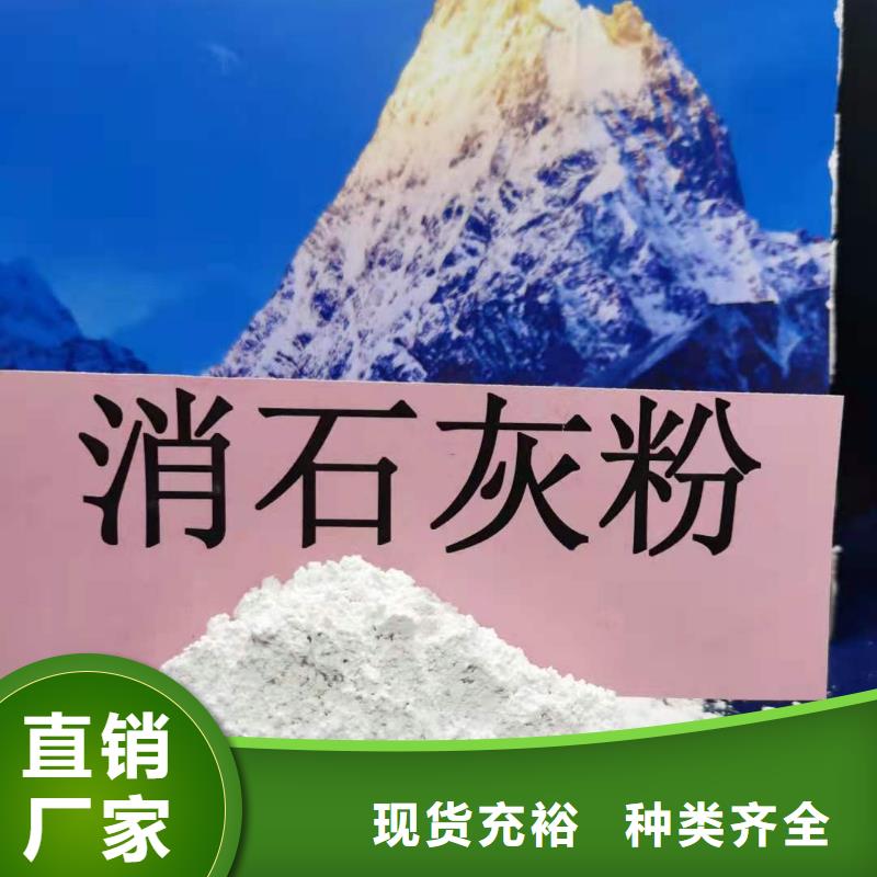 高活性消石灰量大优惠