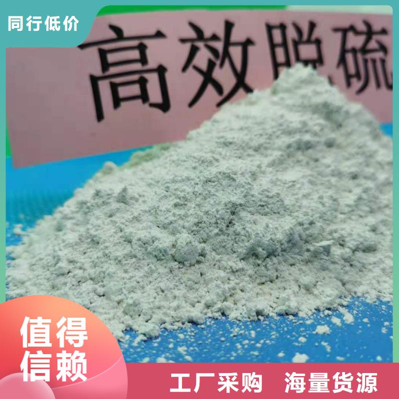 消石灰廠家熱銷