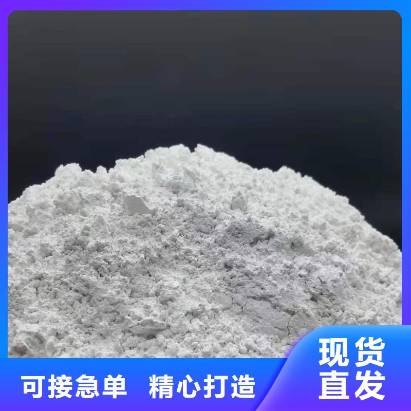 高比表氫氧化鈣生產工藝推薦企業(yè)