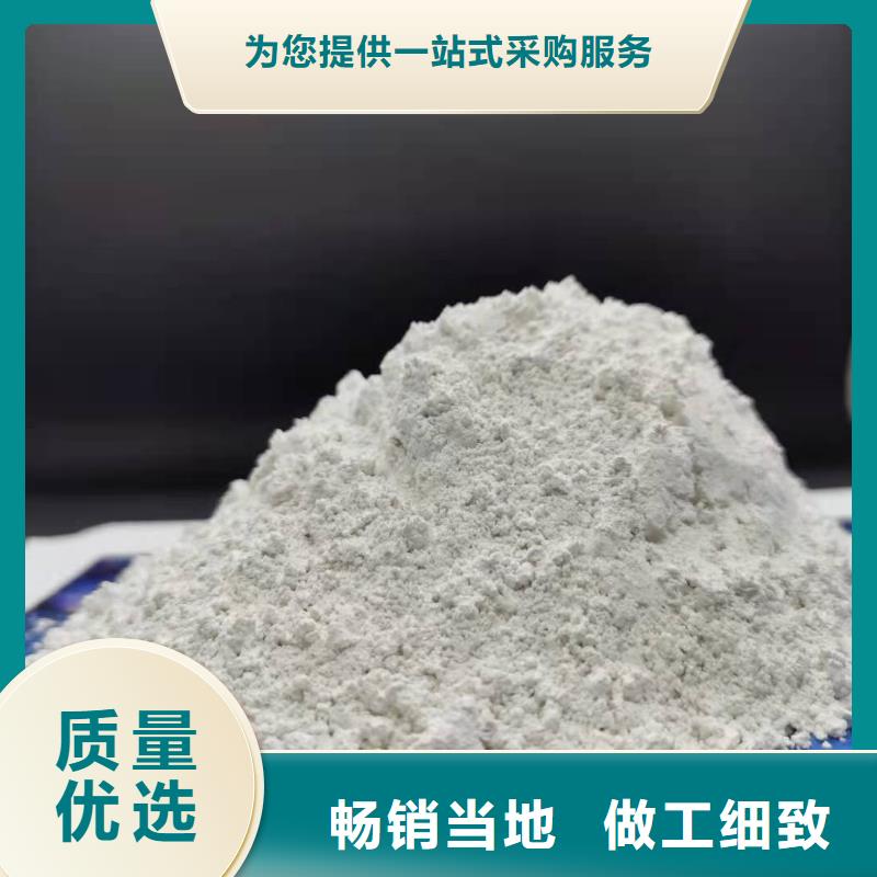 專業(yè)銷售高比表脫硫劑-價格優(yōu)惠