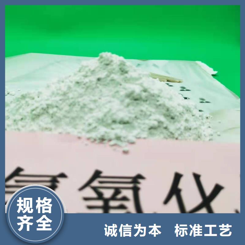 高活性熟石灰企业-大品牌