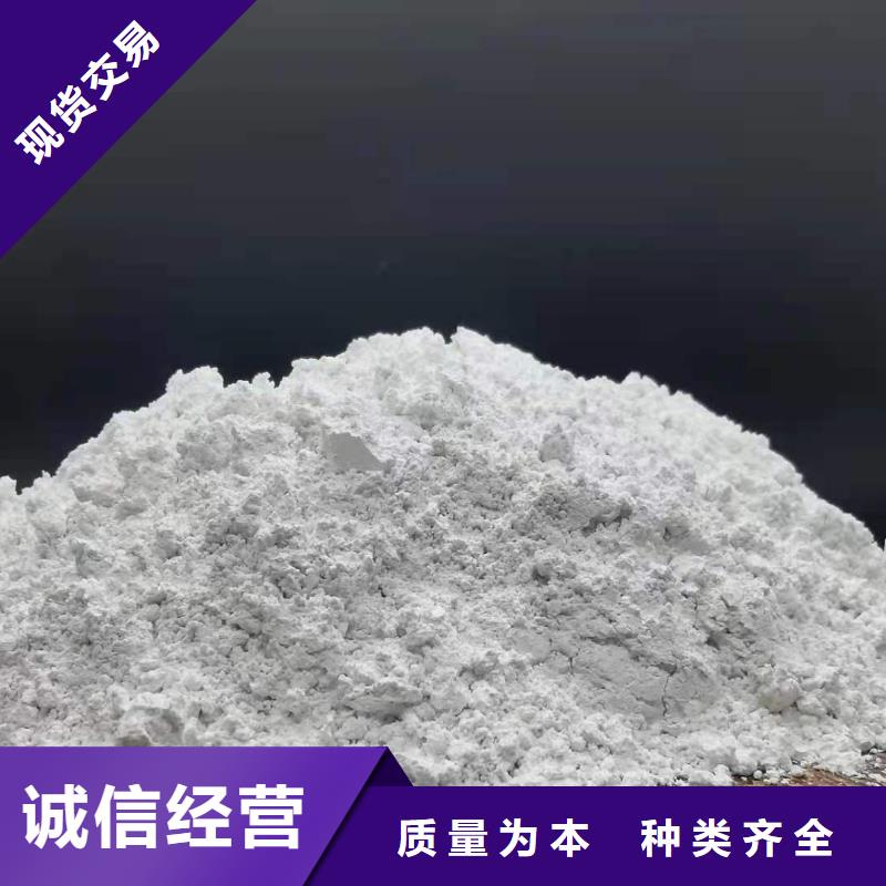 信譽(yù)好的氫氧化鈣干法脫硫劑
