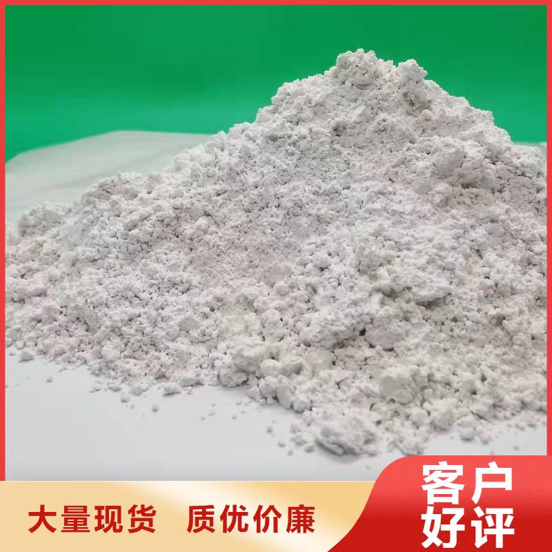 高比表面積氫氧化鈣-用心做產(chǎn)品