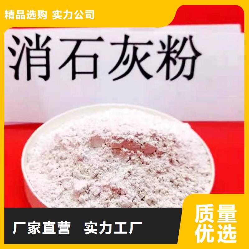 省心：高活性鈣基粉狀脫硫廠家