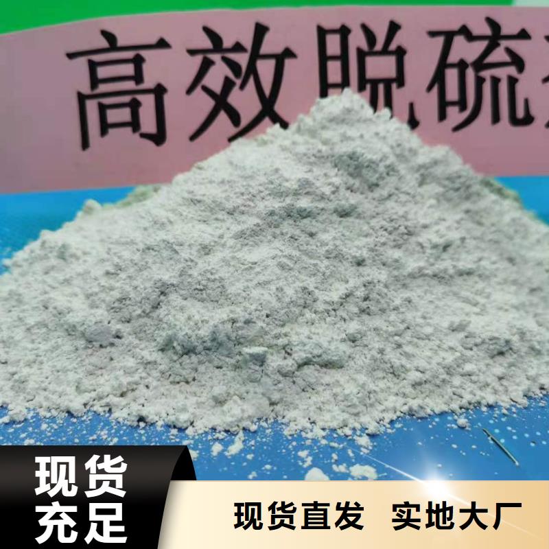 電廠用消石灰廠家推薦