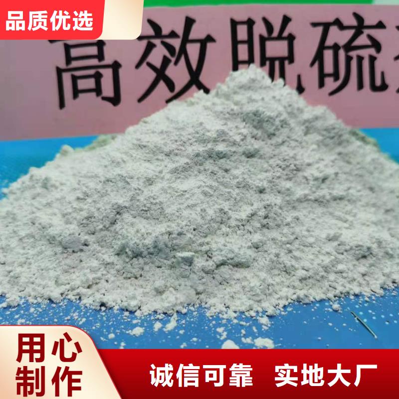 推薦：高活性熟石灰供應商