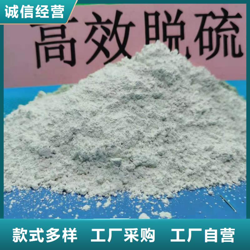 
干法粉狀脫硫劑廠家，現(xiàn)貨