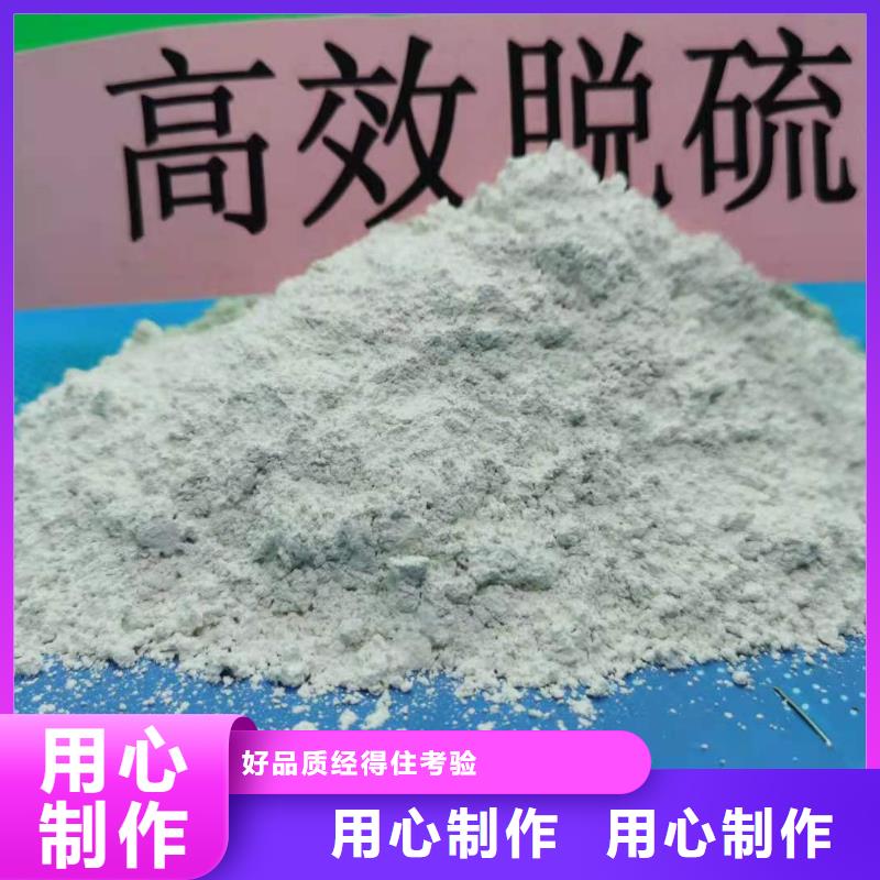 采购河南氢氧化钙
必看-价格低