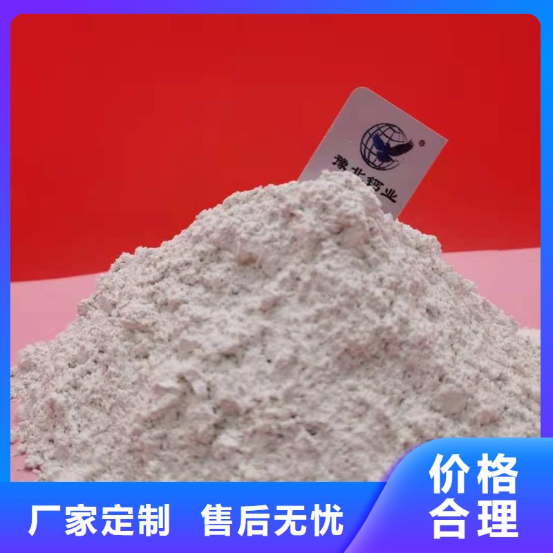 高活性鈣基脫硫劑專業(yè)銷售團隊