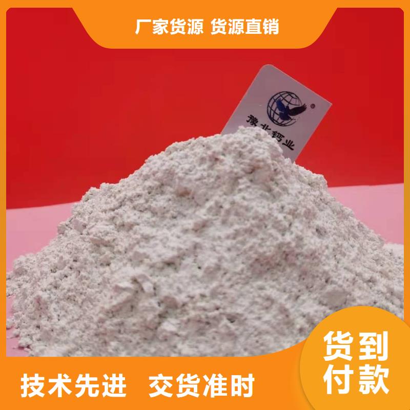 
干法粉状脱硫剂就是好