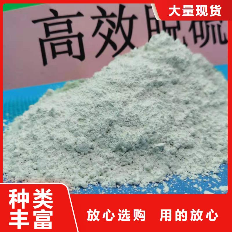 高活性鈣基脫硫劑大量供應廠家