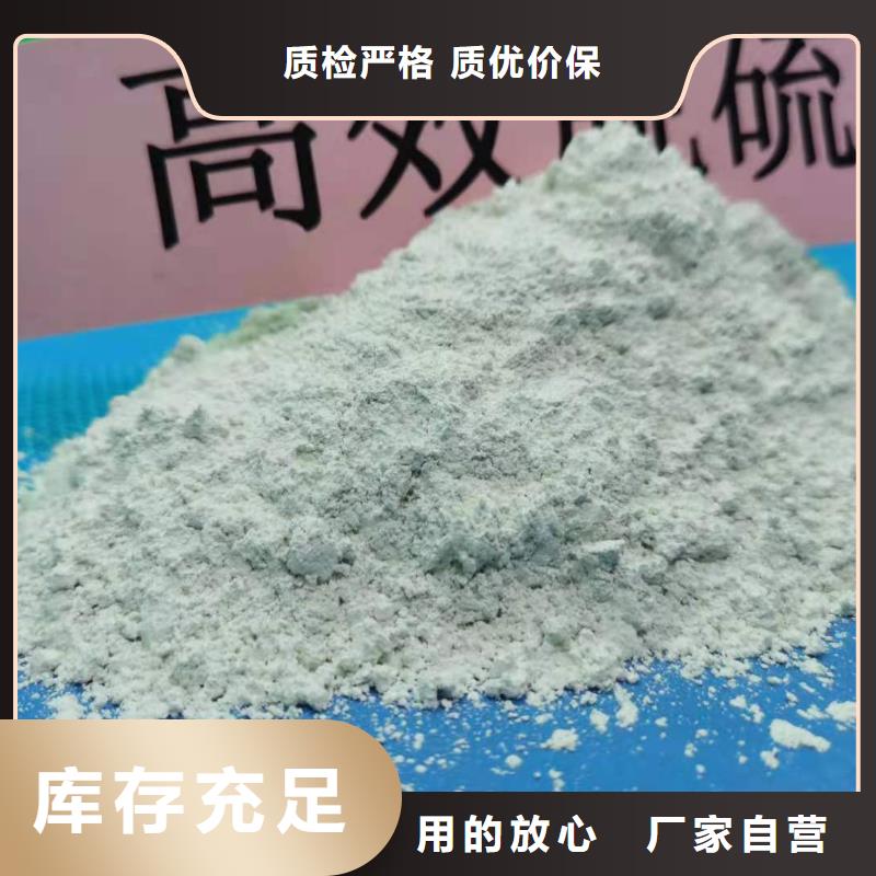 專業(yè)銷售
高比表消石灰-全國配送