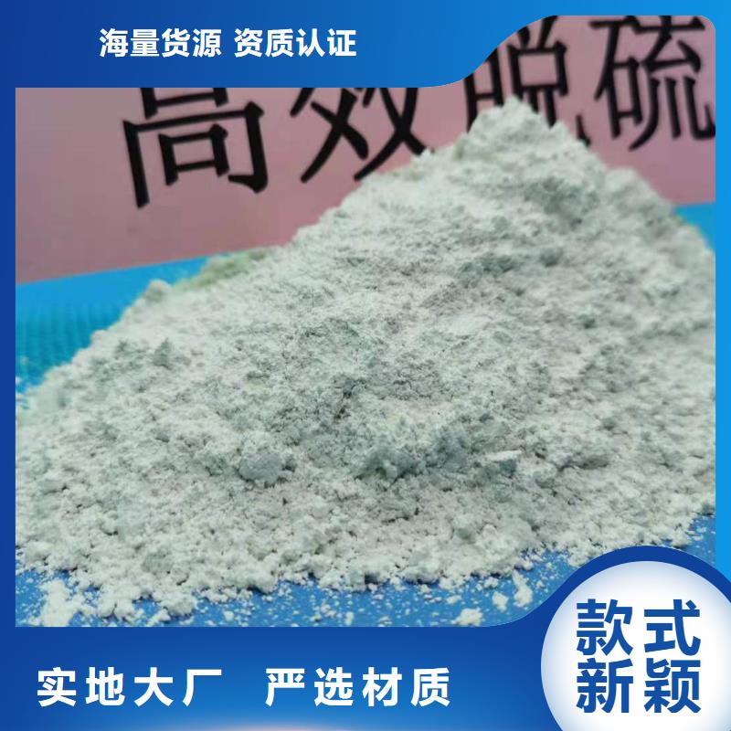 
高比表面积氢氧化钙为您节省成本