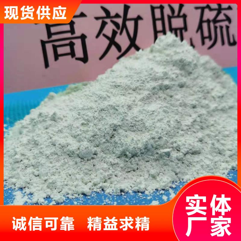 
河南灰钙粉
量大从优