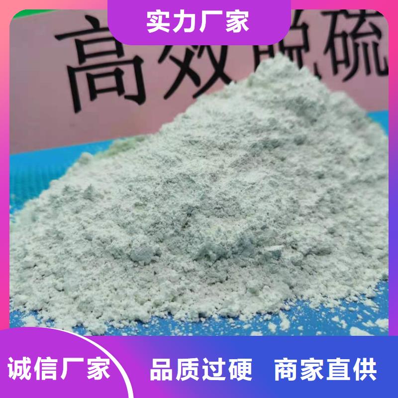钢厂干法脱硫
生产定制
