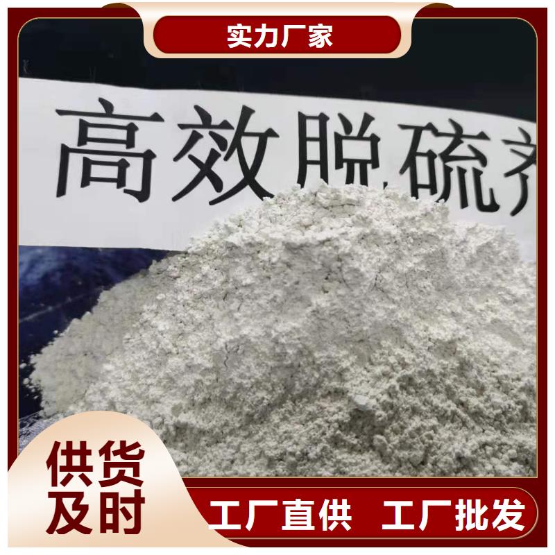 現貨供應
河南氫氧化鈣
的廠家