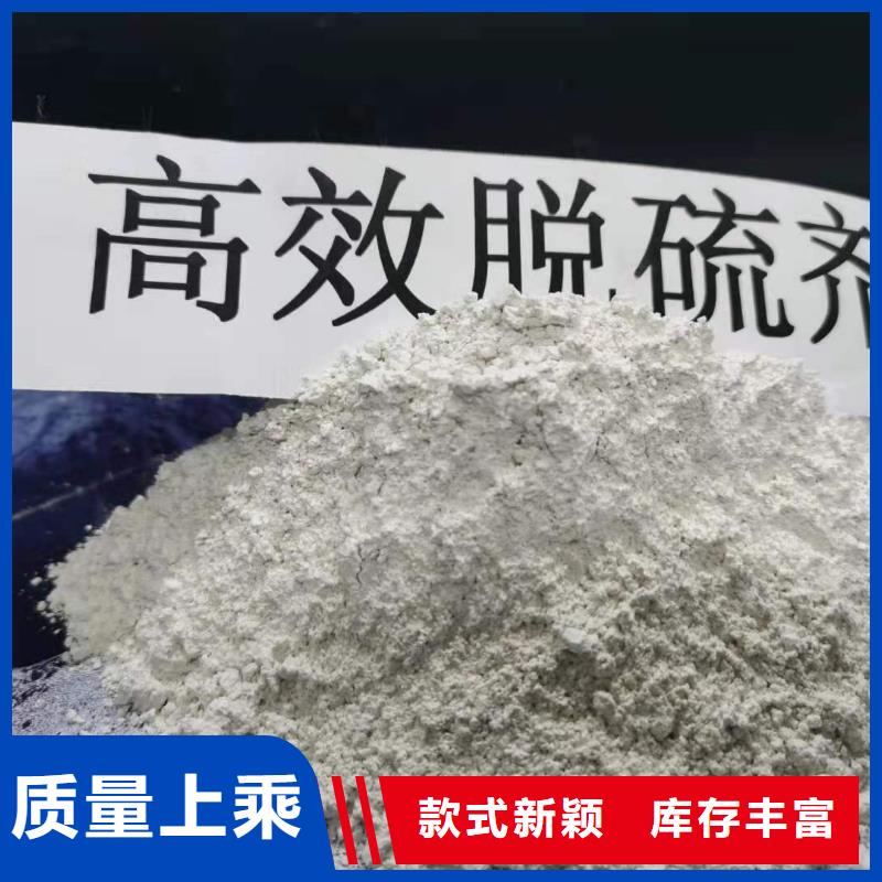 规格全的高活性钙基脱硫剂厂家厂家