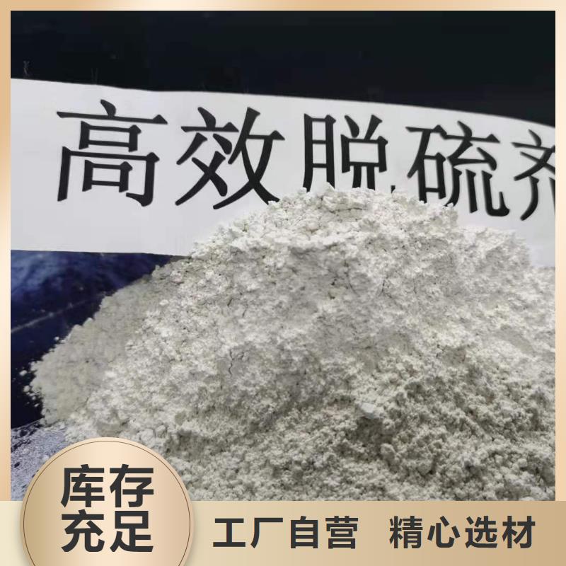 优质电厂用氢氧化钙库存充足