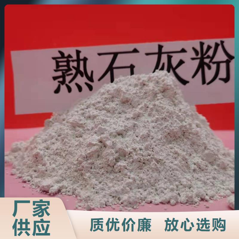 高活性钙基粉状脱硫-按需定制