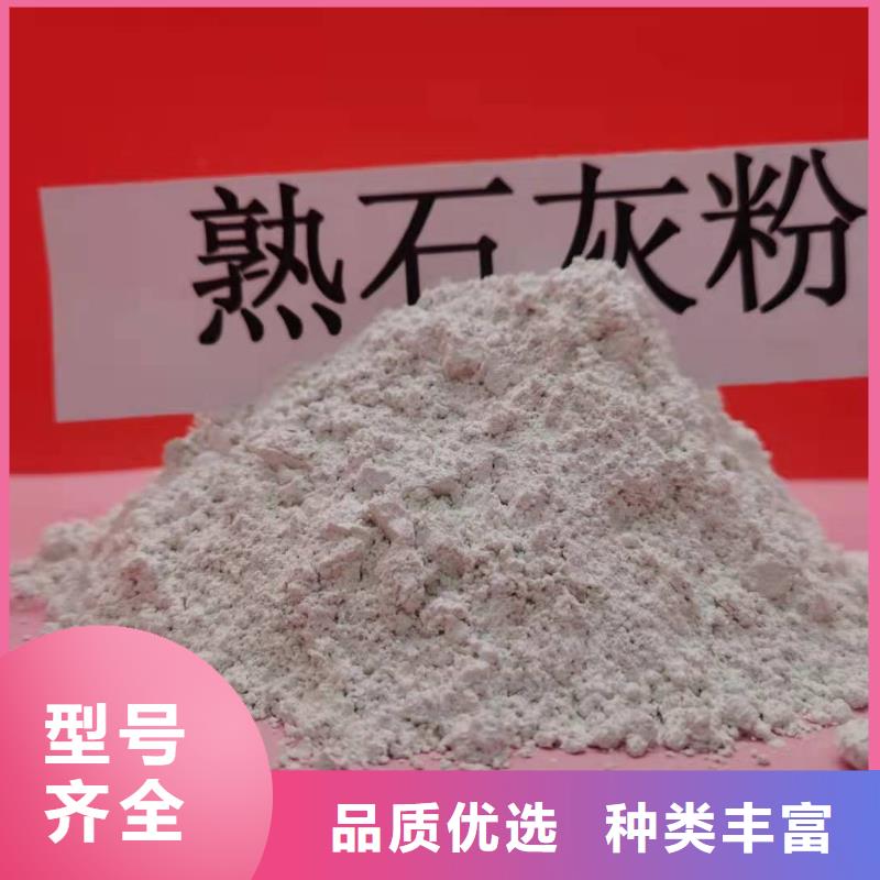 消石灰
-消石灰
价廉