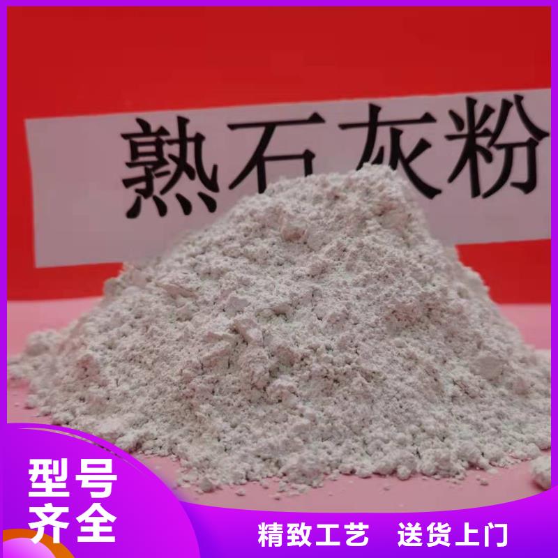 高比表氢氧化钙-质量可靠