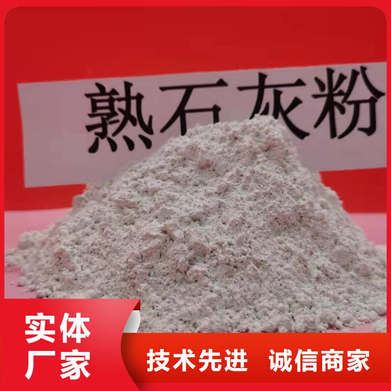 高活性消石灰周期短价格优