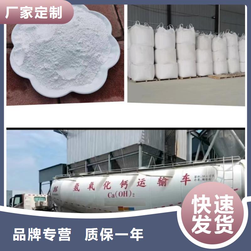 有现货的
高比表氢氧化钙
实体厂家