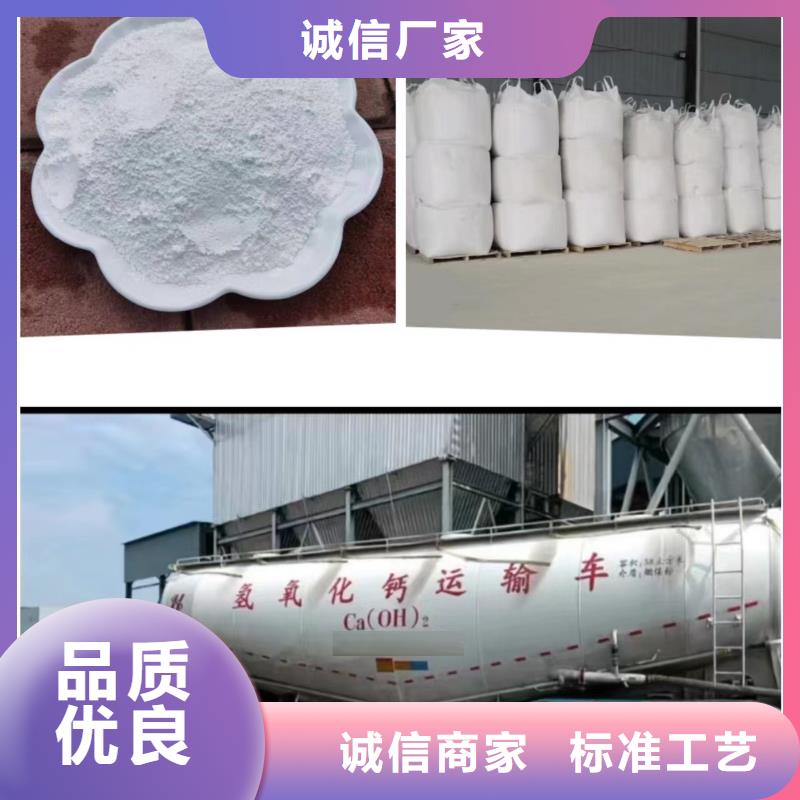 优质的高活性钙基脱硫剂生产厂家