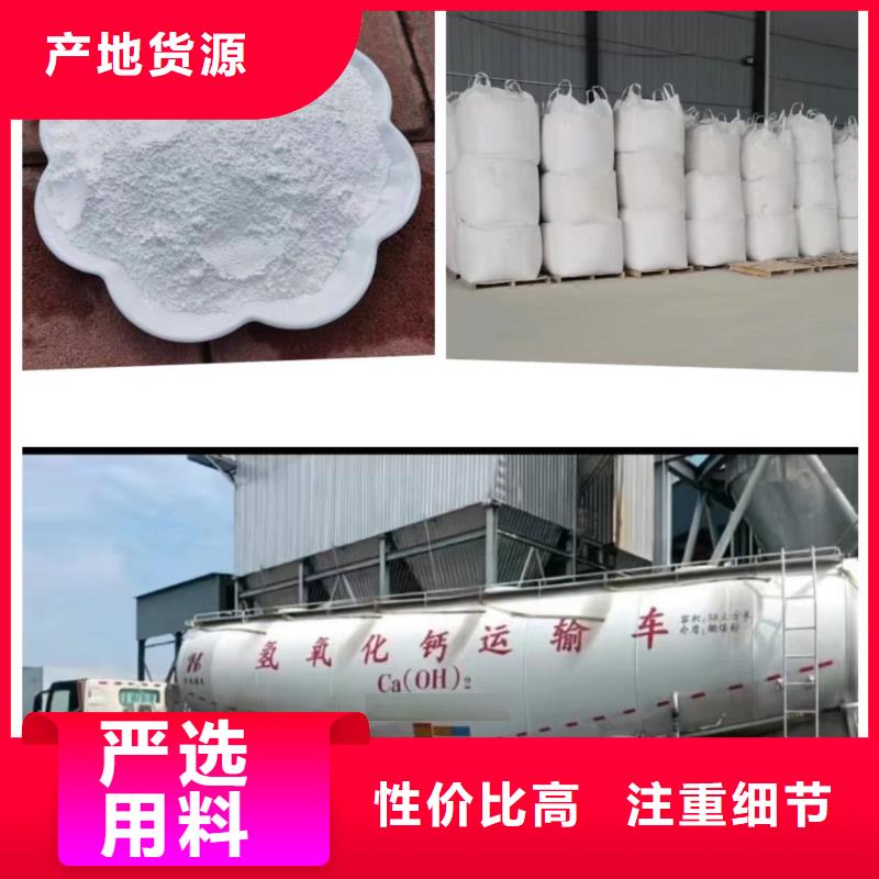 高比表氢氧化钙-质量可靠