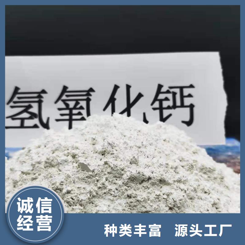 供应高活性钙基粉状脱硫剂_精选厂家